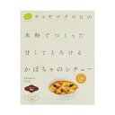 ■商品名：かぼちゃのシチュー■内容量：180g■原材料名：野菜(かぼちゃ、人参、玉ねぎ、エリンギ)、昆布だし、かぼちゃペースト、ローストオニオン、ココナッツミルク、ひよこ豆、米粉、野菜ブイヨン、ココナッツオイル、菜種油、てんさい糖、にんにくペースト、食塩、酵母エキス、こしょう■賞味期限：製造日より製造日よ2年　直射日光を避け、常温で保存※保存料を使用しておりませんので、開封後は即日お召し上がりください。■製造工程：卵、乳、小麦、そば、落花生、えび、かに、いか、オレンジ、牛肉、くるみ、さば、大豆、鶏肉、豚 肉、バナナ、もも、やまいも、りんご、ゼラチン、ごま、カシューナッツを含む製品と共通設備で製造 しております。■商品詳細：「かぼちゃのシチュー 180g」は化学調味料、保存料、合成着色料、香料不使用、グルテンフリーにも対応したシチュー(レトルト)です。とろみをつけるのに、小麦粉を使用せずに米粉を使っています。植物性の原料だけですが、話題のココナッツオイルなども加え、とても濃厚な味わいです。野菜がごろっと入っていたり、ひよこ豆も入っているので食べごたえもあります。