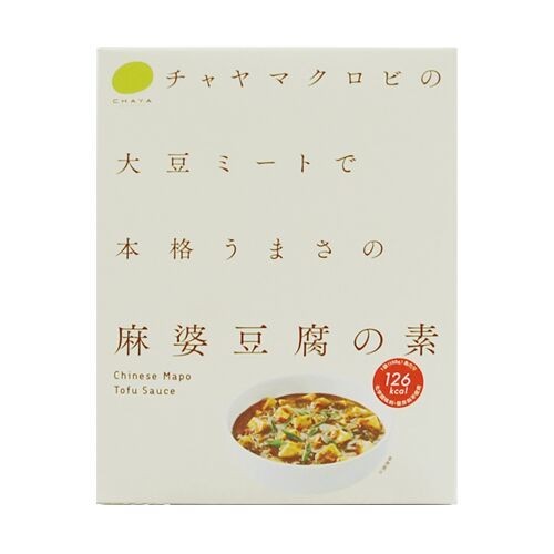 ■商品名：麻婆豆腐の素■内容量：150g■原材料名：昆布だし、野菜(ねぎ、にんにくの芽、赤パプリカ)、馬鈴薯でん粉、醤油、てんさい糖、ごま油、老酒、粒状大豆たん白、生姜ペースト、野菜ブイヨン、にんにくペースト、米酢、豆鼓、味噌、豆板醤、干し椎茸、食塩、花椒、(原材料の一部に小麦を含む)■賞味期限：製造日より製造日よ2年　直射日光を避け、常温で保存※保存料を使用しておりませんので、開封後は即日お召し上がりください。■製造工程：卵、乳、小麦、そば、落花生、えび、かに、いか、オレンジ、牛肉、くるみ、さば、大豆、鶏肉、豚 肉、バナナ、もも、やまいも、りんご、ゼラチン、ごま、カシューナッツを含む製品と共通設備で製造 しております。※原材料に含まれるアレルギー物質：小麦、大豆■商品詳細：「麻婆豆腐の素 150g」は植物性100%、お肉の代わりに大豆ミートを使用した低カロリー・料理の素(マクロビオティック)です。添加物不使用。色々アレンジしてお楽しみいただけます。