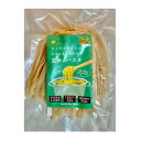 玄米パスタ(太麺) (100g) 【チャヤ マクロビオティックス】