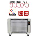 【メーカー直送】サンラメラ 0621型 ミルキーホワイト ※送料無料(一部地域を除く)【正規販売代理店】【サンラメラ】