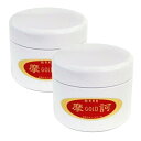 摩訶 ゴールドクリーム 100g×2個セット+10g×2コ ※送料無料(一部地域を除く)【漢方堂本舗】