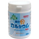 ■商品名:八雲風化貝カルシウム(非活性型カルシウム) ■内容量:46.5g(465mg×100粒)■原材料:カミオニシキ貝風化カルシウム、プルラン■栄養機能食品■八雲風化貝カルシウム100%■日本製■お召し上がり方:1日3粒程度を目安に、水またはぬるま湯などでお召し上がり下さい。■八雲風化貝カルシウムとは、北海道の八雲地方の断層から掘り出される約1500万年から2000万年前のカミオニシキ貝の風化化石で、体(骨)に吸収されやすいカルシウム(アラゴナイト結晶)です。話題の骨になる善玉カルシウム 「風化貝カルシウム」 &nbsp; カルシウムを摂取する上で大切なのはカルシウム比率です。 【カルシウムの体内バランスが重要なのです！】 骨に1億個が蓄えられたとして、血液には1万個、さらに細胞には1個、というのが理想的なカルシウムのバランスです。 このバランスが崩れると、体に様々な症状が現れてきます。 カルシウムは、食事から摂ることが一番好ましいのですが、現代の日本人の食生活やカルシウムは元々吸収があまり良くないということから年齢を問わず不足気味になっています。 そのため、不足しているカルシウムをサプリメントで補う必要があります。 しかし、市販のカルシウム剤の多くは、イオン化(高温で焼成されている)されており吸収速度が速いため、骨や歯にに届く前に血管や筋肉に沈着してしまうので、本来の役割を果たせず健康を害する場合があると最近では発表されています。 そこで、体内への吸収が良く、「しっかりと骨まで届く善玉の風化貝カルシウム」を食生活に取り入れて、カルシウム不足にならない生活環境を整えて健康を維持してください。 &nbsp; ●八雲風化貝カルシウムは非活性型(高温度で焼成していない)で、きちんと骨まで届くカルシウムです。 ●当社の八雲風化貝カルシウムの原料は、安心の日本国・北海道八雲地方で採掘された貝化石です。 ●商品製造は当社の自社工場にて賦形剤ゼロの風化貝カルシウム100％充填、さらにカプセルも植物性の国産です。 ●八雲風化貝カルシウムの中にはソマチットという微生物がいることが発表されています。(日本ソマチット学会にて) ソマチット微生物の解りやすい説明として、トカゲの尻尾は切れてもまた再生してくることは、殆んどの方がご存じだと思います。トカゲには細胞を再生する多くのソマチット微生物が体内に存在すると考えられています。 &nbsp; イオン化されていない天然カルシウム ＝（非活性型カルシウム）これが『善玉カルシウム』 北海道の断層から見つかった1,500万年以上前の貝の風化化石に、豊富な非活性型カルシウムが含まれていることがわかりました。 寿都(すっつ)郡寿都町から山越郡長万部(おしゃまんべ)町まで、32キロにも及ぶ黒松内断層は地殻変動によって、この辺りの海底が隆起し、海中にあった貝が体積し、化石となった貝の堆積層が長い年月を経てつくりあげられました。 八雲町の堆積層は地表に露出し、地元の人々は古くから、この貝化石を肥料や白線引きとして石灰の代わりにつかってきましたが、この貝化石に高純度のカルシウムの存在が確認されたのです。 &nbsp; 名称 カルシウム食品 内容量 46.5g（465mg&times;100粒） 原材料 カミオニシキ貝風化カルシウム、プルラン 栄養成分（3粒1395mgあたり） エネルギー:0.503kcal、たんぱく質:0.00g、脂質:0.001g、炭水化物:0.186g、ナトリウム:4.129mg、カルシウム:456mg お召し上がり方 食品として、1日3粒程度を目安に、水またはぬるま湯などでお召し上がりください。 ■日本製 ■栄養機能食品（栄養機能食品とは、通常の食生活を行うことが難しく、1日に必要な栄養成分を取れない場合に、その補給・補完のために利用してもらうための食品です。本品は栄養機能食品の規格基準を満たした食品です。） ■カルシウムは、骨や歯の形成に必要な栄養素です。 ■本品は、多量摂取により疾病が治癒したり、より健康が増進するものではありません。1日の摂取目安量を守ってください。 ■本品は、特定保健用食品と異なり、厚生労働大臣による個別審査を受けたものではありません。 ■1日当たりの摂取目安に含まれる機能表示する成分の栄養素等表示基準値に占める割合:カルシウム65% &nbsp;