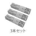 BALANCE WRAP(バランスラップ) (22cm×20m)×3本セット 【エンバランス】