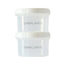 EMBALANCE ROUND CONTAINER（エンバランスラウンドコンテナ）ホワイト XS（130ml×2P） 【エンバランス】