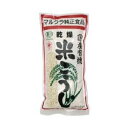 【お買上特典】国産有機乾燥白米こうじ 500g 【マルクラ】