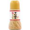 【お買上特典】金ごまドレッシング 230ml【冨貴】