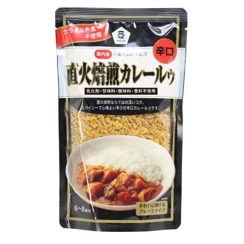【お買上特典】直火焙煎カレールゥ・辛口 (170g) 【ムソー】