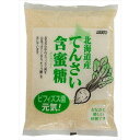 【お買上特典】北海道産・てんさい含蜜糖 500g【ムソー】