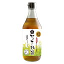 【お買上特典】国産なたね油 (450g)【ムソー】