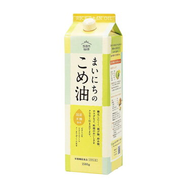 【お買上特典】まいにちのこめ油 （1500g）【三和油脂】