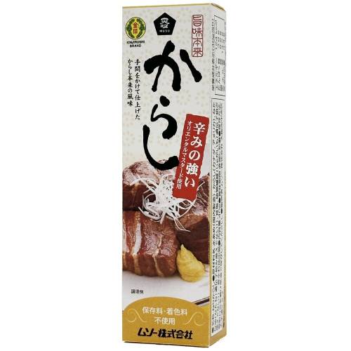 旨味本来・からしチューブ （40g）