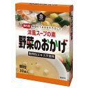 【お買上特典】野菜のおかげ〈国内産野菜使用〉徳用(5g×30)【ムソー】
