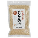 ■商品名:北海道産・もちあわ 150g■内容量：150g■原材料: もちあわ■メーカー：ムソー■賞味期間：開封前：1年 ■商品詳細:北海道産100％の原料を使用し産地製造いたしました。☆白米に混ぜて炊いて主食としてはもちろん、ヘルシーな料理やお菓子の材料としてもお使いください。　☆もちあわのほか、いろいろな雑穀をお米と混ぜて、ヘルシーな雑穀ごはんに…。 ＞お届けについてや、日数の目安はこちら