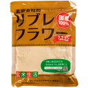 【お買上特典】リブレフラワー・ブラウン（深炒り焙煎）500g【シガリオ】