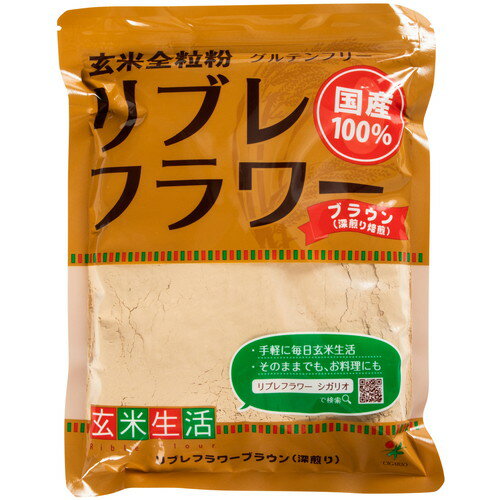 【お買上特典】リブレフラワー・ブラウン(深炒り焙煎)500g【シガリオ】 【お買上特典】リブレフラワー・ブラウン(深炒り焙煎)500g【シガリオ】