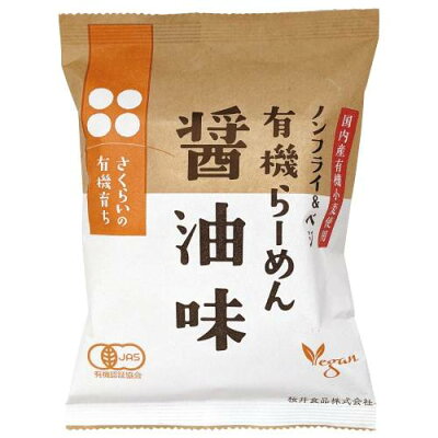 健康マイスター 【お買上特典】有機育ち・有機らーめん〈醤油味〉111g【桜井】
