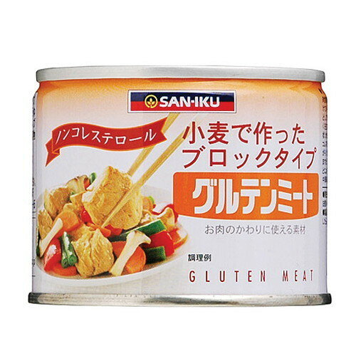 【お買上特典】グルテンミート 200g【三育】【小麦たんぱく、ぶつ切り肉状の植物性たんぱく食品】