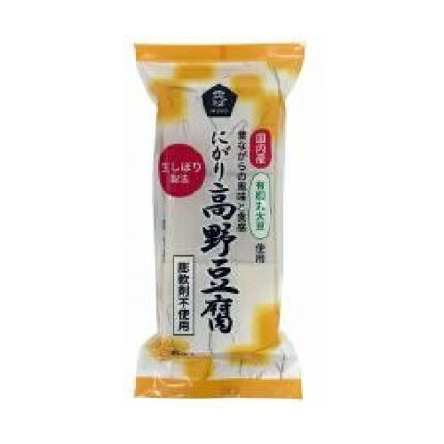 ■商品名：有機大豆使用・にがり高野豆腐■内容量：6枚■原材料：有機大豆（国産）／豆腐用凝固剤（塩化マグネシウム）■賞味期限：開封前は6ヶ月、開封後はできるだけ早めにご使用下さい。■商品詳細：国内産有機丸大豆とにがりを使用した凍り豆腐です。膨軟剤を使用していないので、多少歯ごたえのある、昔ながらの食感です。 ＞お届けについてや、日数の目安はこちら