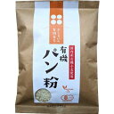 ■商品名:有機育ち・パン粉 100g■内容量：100g■原材料: 有機小麦粉、有機砂糖、有機ショートニング、イースト、食塩■メーカー：桜井■賞味期間：開封前：6カ月■商品詳細:国産の有機小麦粉で作ったパン粉です。サクサク感のあるパン粉に仕上がっています。 ＞お届けについてや、日数の目安はこちら