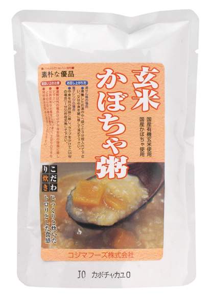 【お買上特典】玄米かぼちゃ粥 200g