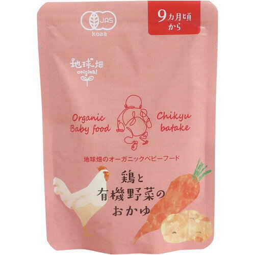 【お買上特典】ベビーフード・9ヶ月 鶏と有機野菜のおかゆ 100g【鹿児島有機】 【お買上特典】ベビーフード・9ヶ月 鶏と有機野菜のおかゆ 100g【鹿児島有機】