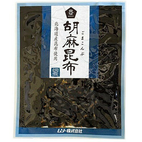 【お買上特典】胡麻昆布佃煮 75g 【ムソー】