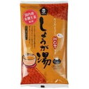 【お買上特典】有機生姜使用・しょうが湯 （20g×5）【ムソー】