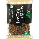 かりんとう 【お買上特典】そば粉のかりんとう　80g 【サンコー】