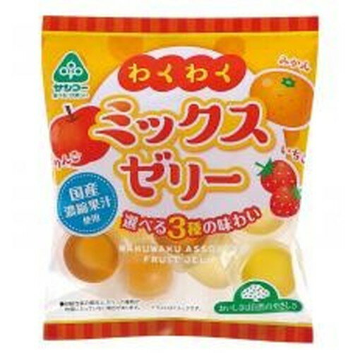 【お買上特典】わくわくミックスゼリー （16g×12） 【サンコー】の商品画像