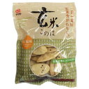 【お買上特典】玄米このは・うす塩味 80g【アリモト】