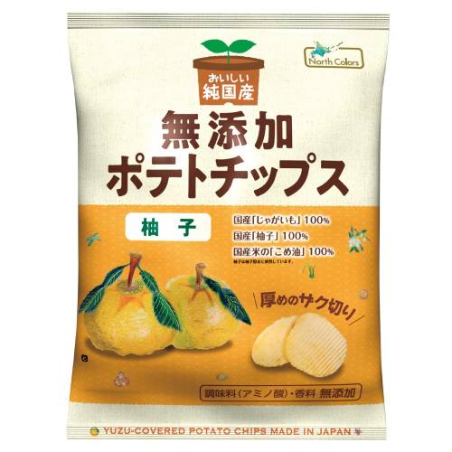 【お買上特典】純国産ポテトチップ・柚子 （53g）【ノースカラーズ】※13個以上で別途送料必要