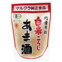 ■商品名：国産有機白米こうじあま酒■内容量：250g■賞味期限：製造日より開封前：180日、開封後：冷蔵庫で保管して1週間ほどで使い切って下さい。■メーカー：マルクラ■原材料：有機米（国産）■商品詳細：国産有機JAS認定米のみを使用して作った白米あま酒です。酒かす不使用。アルコール分0%。■美味しいお召し上がり方：本品1袋に対し、400～500ccの水や豆乳等で薄めてからお召し上がりください。夏季等室温の高いところで保管すると発酵が進み色が濃くなりますが、品質には問題ございません。本品は、お米の粒を残した商品になりますので、小さい黒点が見受けられますが、お米由来の成分ですので安心してお召し上がりください。