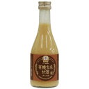 ■商品名：有機玄米甘酒・とろとろ玄米■内容量：300ml■メーカー：ヤマト醤油味噌■賞味期限：製造日より1年■原材料：有機米、有機米麹■商品説明：ストレートで（お好みで伸ばしてお飲み下さい。）お好みでショウガやレモンの搾り汁、コーヒーを加えてお召し上がりください。豆乳や牛乳と半々に割っても良く合います。豆乳、コーヒー、抹茶と合わせて「あまざけラテ」に！パンケーキ・グラタンのミルク代わりに！※開封前によく振ってお飲みください。※黒い粒のようなものは玄米由来です。※開栓後の保存温度が10℃以上になりますと、酵母・乳酸菌の発酵がすすみ酸味が出る場合がありますので、開栓後は冷蔵保存しお早めにお召し上がりください。 ＞お届けについてや、日数の目安はこちら