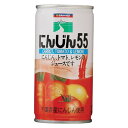 【特注品】にんじん55(食塩無添加) 190g×30缶セット 【三育フーズ】※特注品のため取り寄せに1週間ほどかかります ※キャンセル不可 ※送料無料(一部地域を除く)