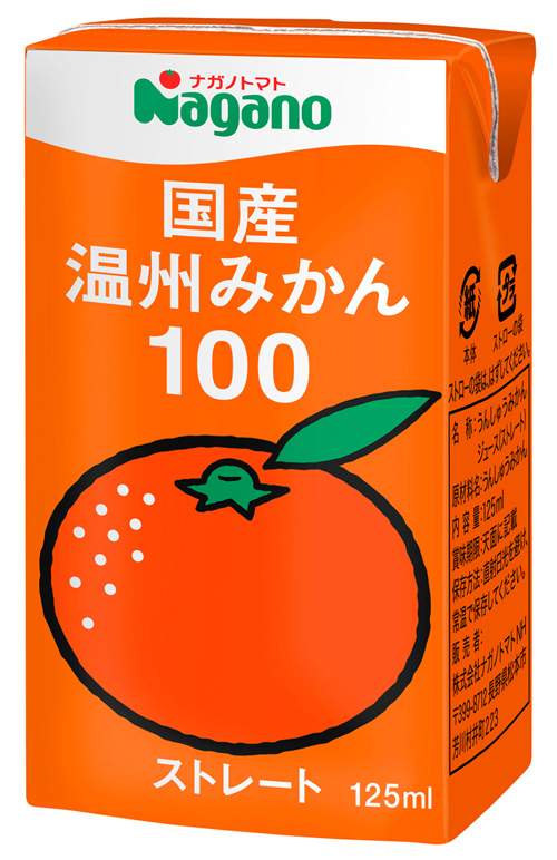 【お買上特典】国産温州みかん100％ 125ml 36個セット 荷物総重量20kg以上で別途料金必要 キャンセル不可【ナガノトマト】