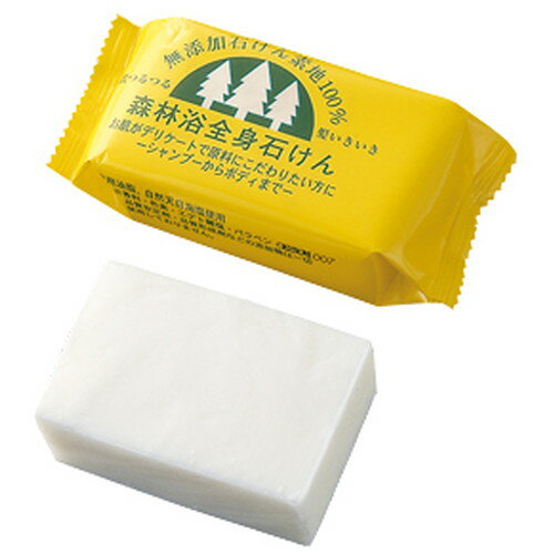 【森修焼特典】森林浴全身石けん 120gのサムネイル