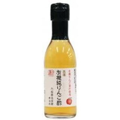 【特注品】美濃有機純りんご酢 150ml ×24本セット※特注品のため納期がかかります※キャンセル不可