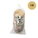草加せん・ごま 7枚入 ×5個セット 【ムソー】