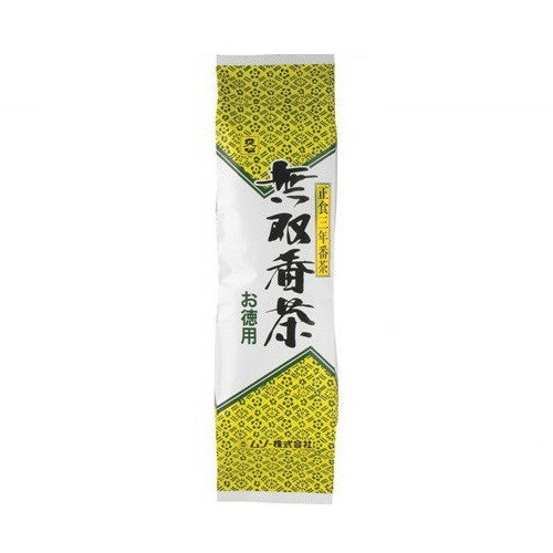 【まとめ買い価格】無双番茶・徳用