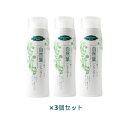 【全国送料無料】グリーンノート 自然葉 シャンプー 300ml×3本セット 【あす楽対応】