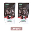 ■商品名：オーガニックブラックココア ■内容量：120g×2個セット ■賞味期限：開封前：1年 開封後：チャックを締めて保存し、お早めにお召し上がりください。 ■原材料：オーガニックココア（ココアバター10～12%含有） ■メーカー：ムソー...