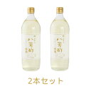 ■商品名カンタン八芳酢（徳用タイプ） ■内容量900ml×2本セット■メーカームソー ■賞味期限365日 ■原材料醸造酢（米酢、りんご酢）（国内製造）、砂糖、食塩、昆布かつおだし、レモン果汁 ■商品説明これ1本でいろいろなお酢料理が簡単に作れる調味酢です。すでに味がついているから、旬の素材にかけるだけ、漬けるだけでおいしく味が決まります。サラダ、甘酢漬け、酢の物、ピクルス、魚の南蛮漬け、千枚漬、マリネ、なます等など素材にかけるだけで手軽にお楽しみいただけるメニューの幅が広がります。 ＞お届けについてや、日数の目安はこちら