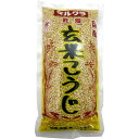 【お買上特典】マルクラ 国内産米こうじ・玄米 500g