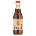 ■商品名：有機濃厚ソース■内容量：250ml■メーカー：ヒカリ■原材料：有機野菜・果実（有機にんじん、有機トマト、有機みかん、その他）、有機醸造酢（有機りんご酢（国内製造）、有機米酢）、糖類（有機糖みつ、有機砂糖）、食塩、有機コーンスターチ、香辛料、有機醤油（大豆・小麦を含む）、こんぶ■賞味期限：製造日より1年6ヵ月開封後：冷蔵庫に保存しお早目にお召上がり下さい。■商品詳細：有機野菜・果実の本来の甘さを引き出し、ソースにぴったり合う贅沢な有機純リンゴ酢と有機純米酢を使用した、有機濃厚ソースです。 ＞お届けについてや、日数の目安はこちら