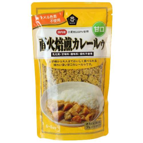 【お買上特典】直火焙煎カレールゥ・甘口 170g【ムソー】 【お買上特典】直火焙煎カレールゥ・甘口 170g【ムソー】