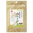 ■商品名：香辛料■内容量：12g■原材料：西洋わさび粉（西洋わさび（北海道産））■賞味期限：製造日より365日■メーカー：向井■商品詳細：北海道産の山わさび（西洋わさび）の香りと味をいつでも楽しめるよう、無着色のまま粉末にしました。西洋わさび100%の粉末です。シャープな強い辛みと旨みがあります。老舗の味を守る向井珍味堂の香辛料シリーズ。本品は着色料を使用しておりません。 ＞お届けについてや、日数の目安はこちら