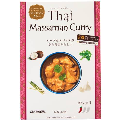【お買上特典】タイ・マッサマンカレー (170g) 【むそう】 【お買上特典】タイ・マッサマンカレー (170g) 【むそう】