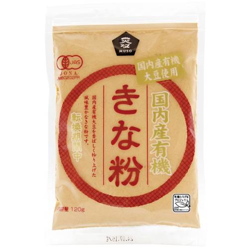 【お買上特典】国内産有機きな粉（転換期間中） （120g） 【ムソー】