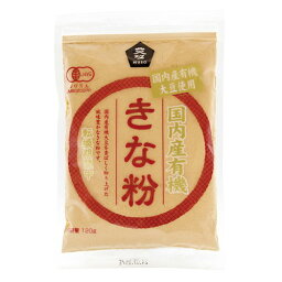 【お買上特典】国内産有機きな粉（転換期間中） （120g） 【ムソー】