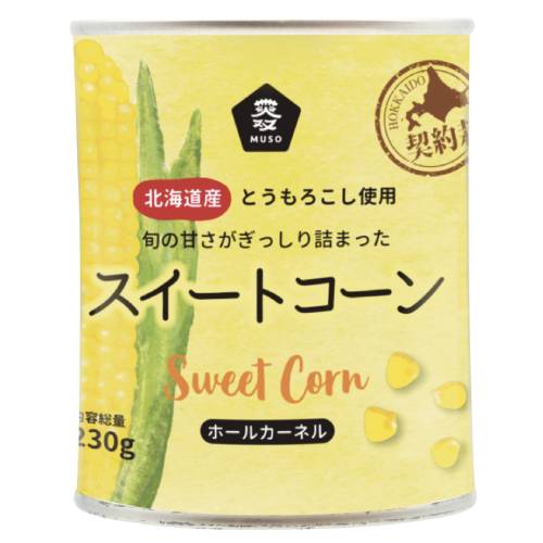 【お買上特典】スイートコーン(230g) 【ムソー】 【お買上特典】スイートコーン(230g) 【ムソー】